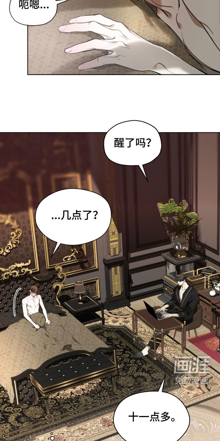 第234话1