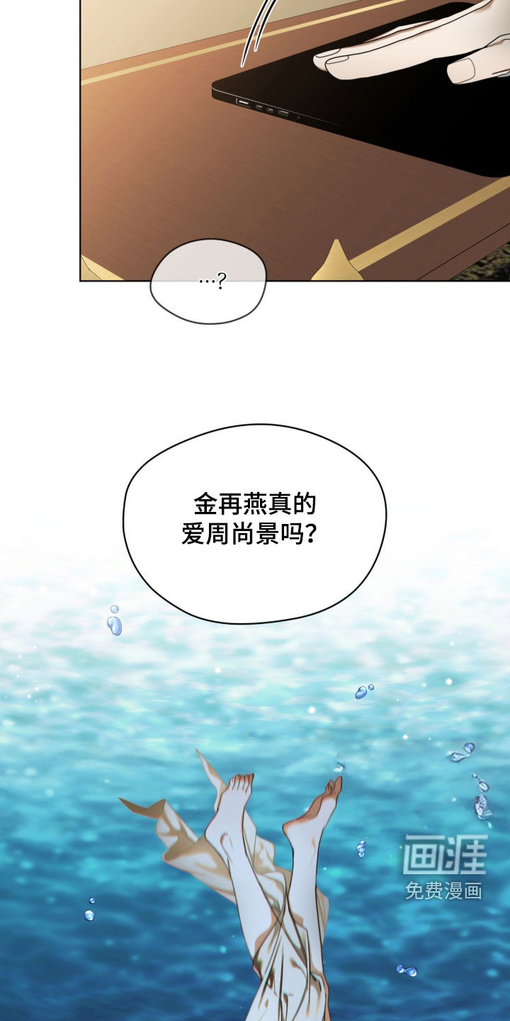 第234话11
