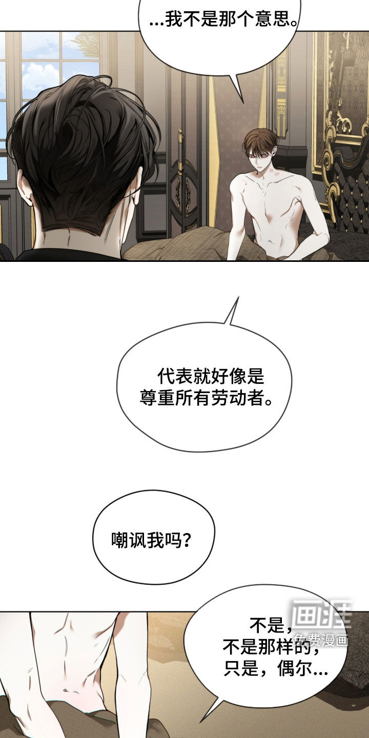 第234话4