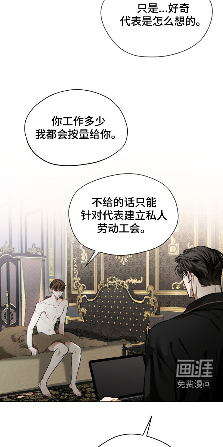 第234话8