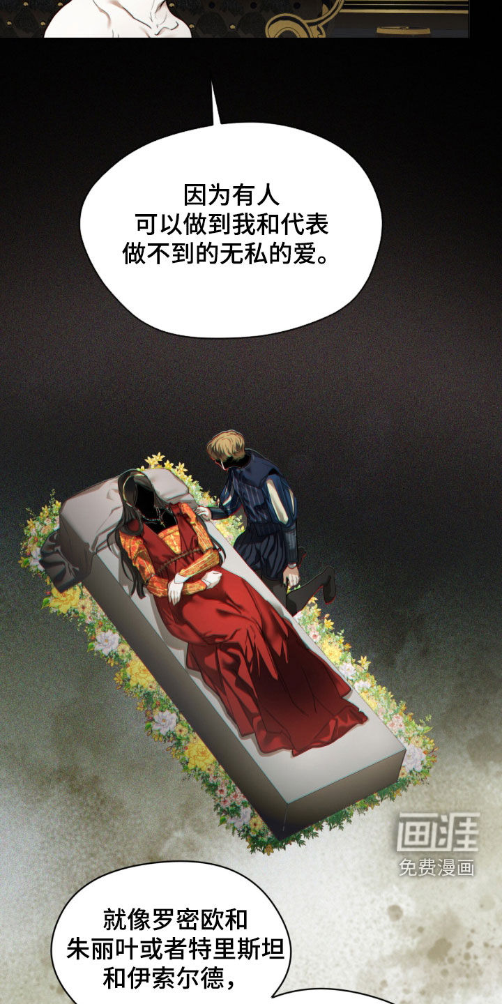 第234话14