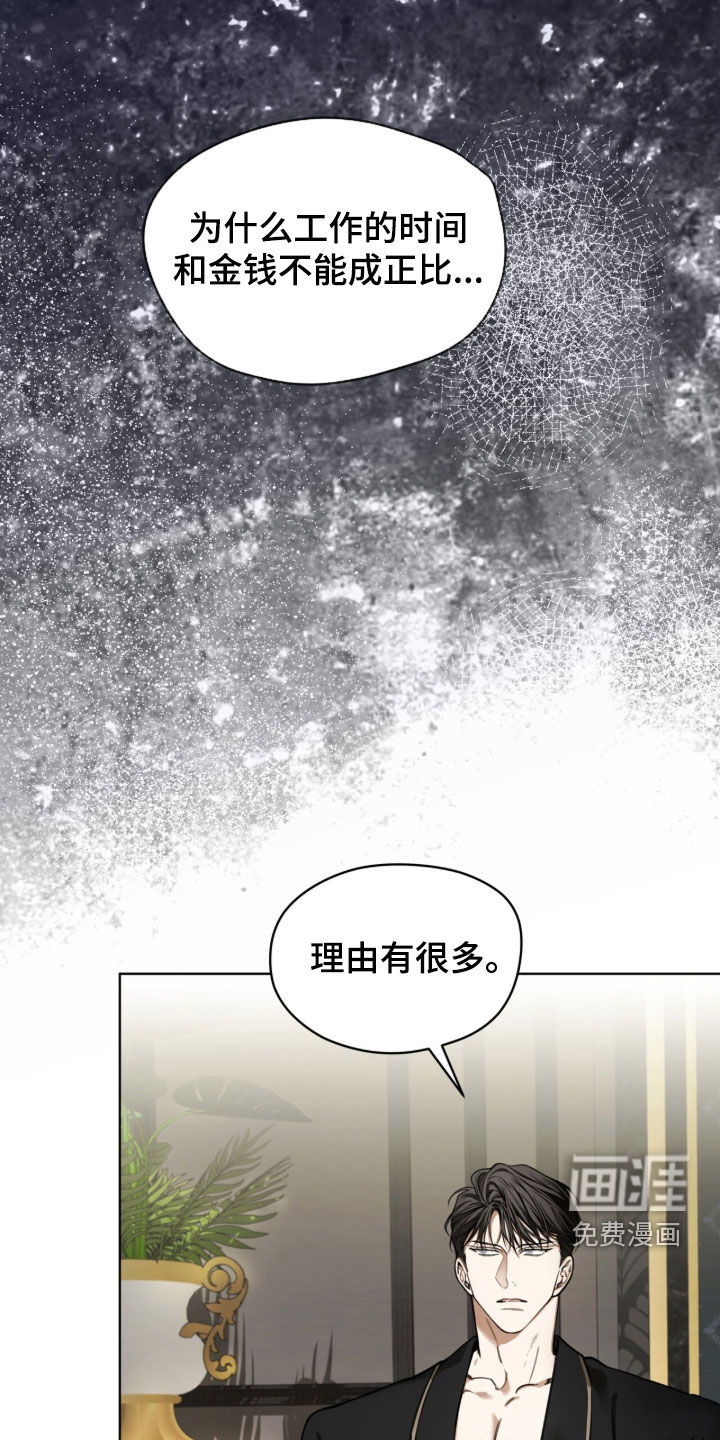 第234话6