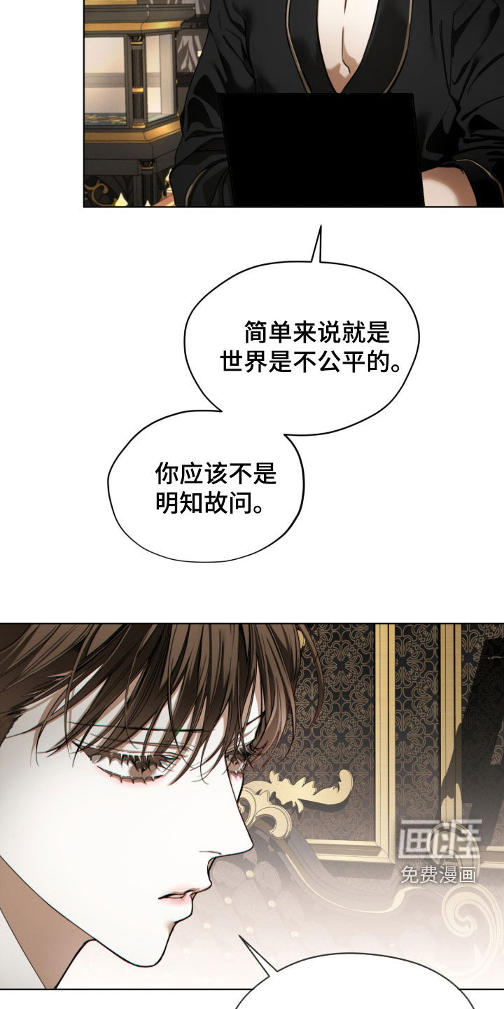 第234话7