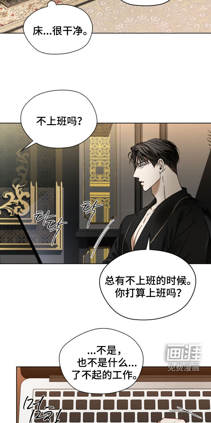 第234话2
