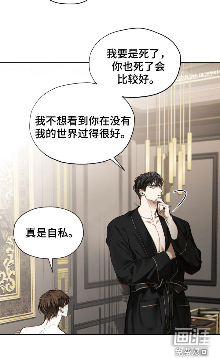 第234话18