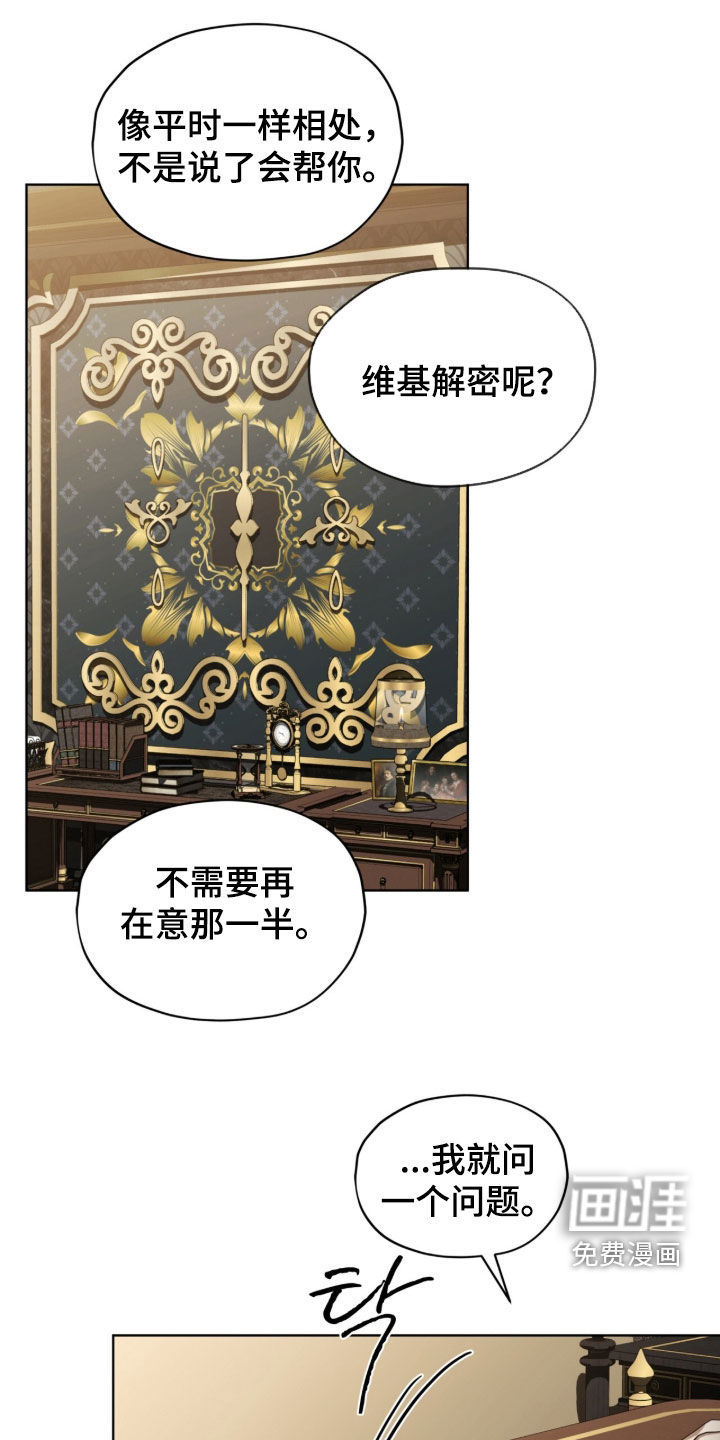 第234话10