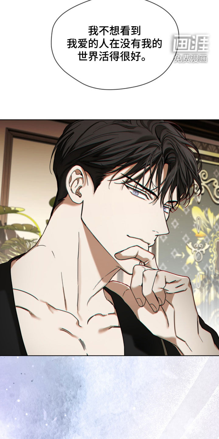 第234话20