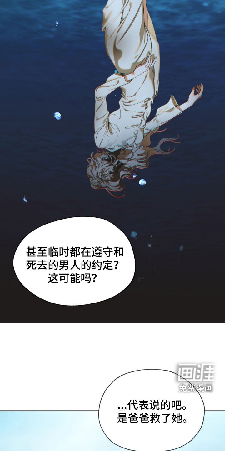 第234话12