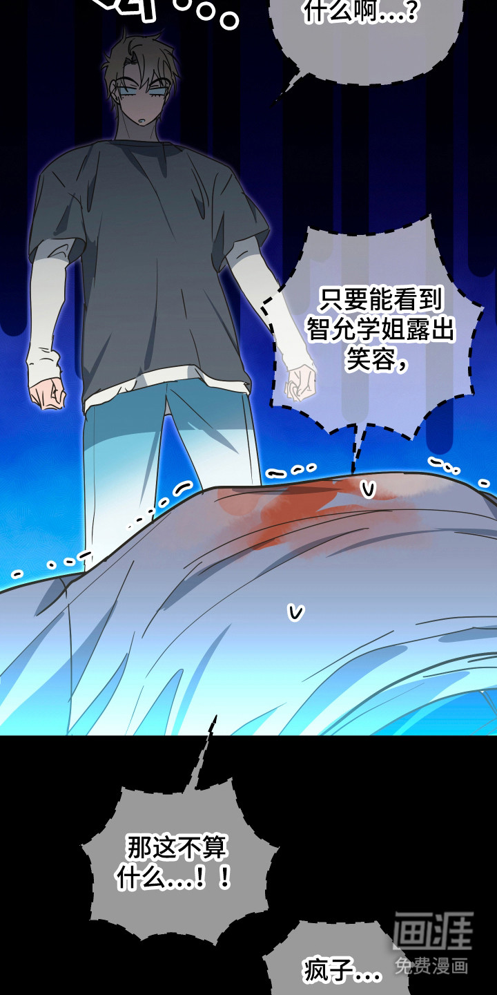 第18话1