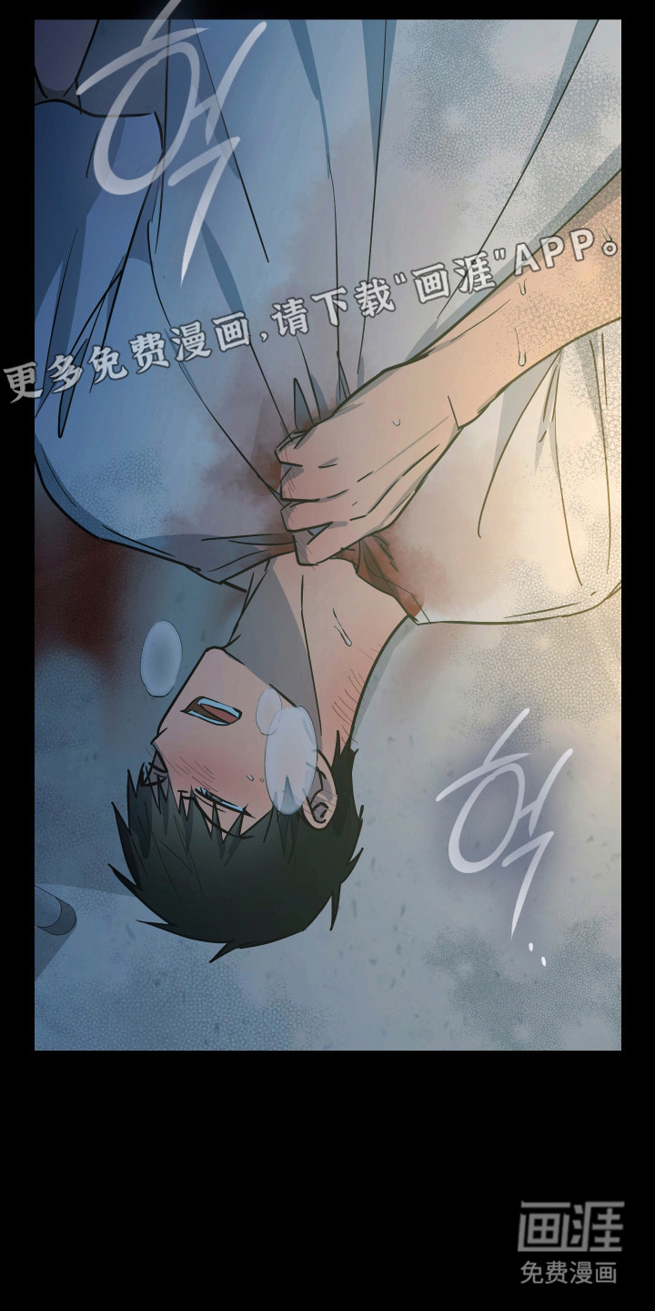 第18话11