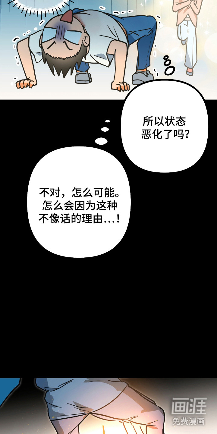 第18话14