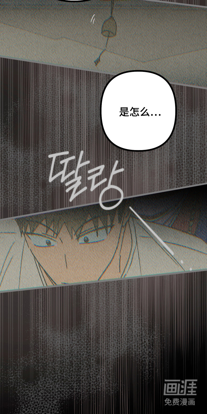 第18话4
