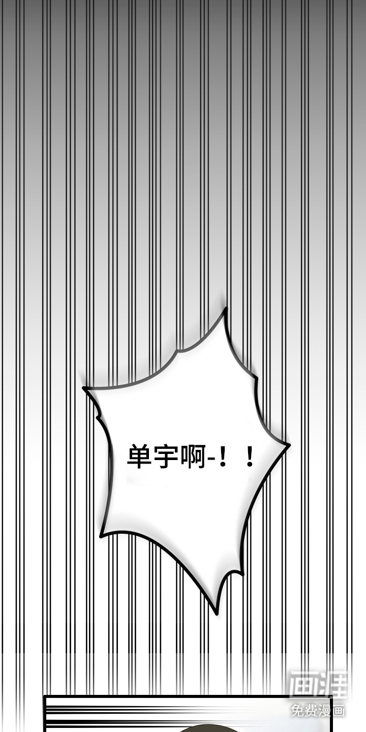 第17话2