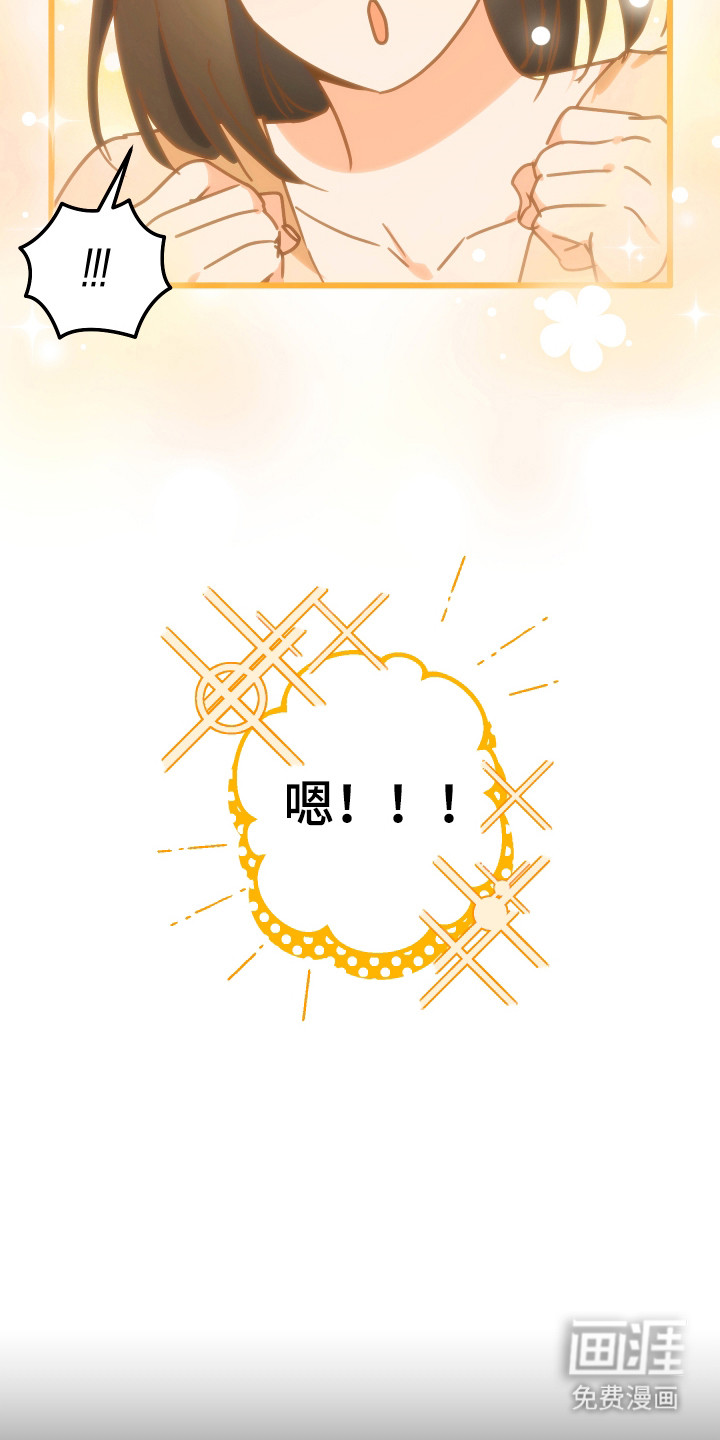 第17话8