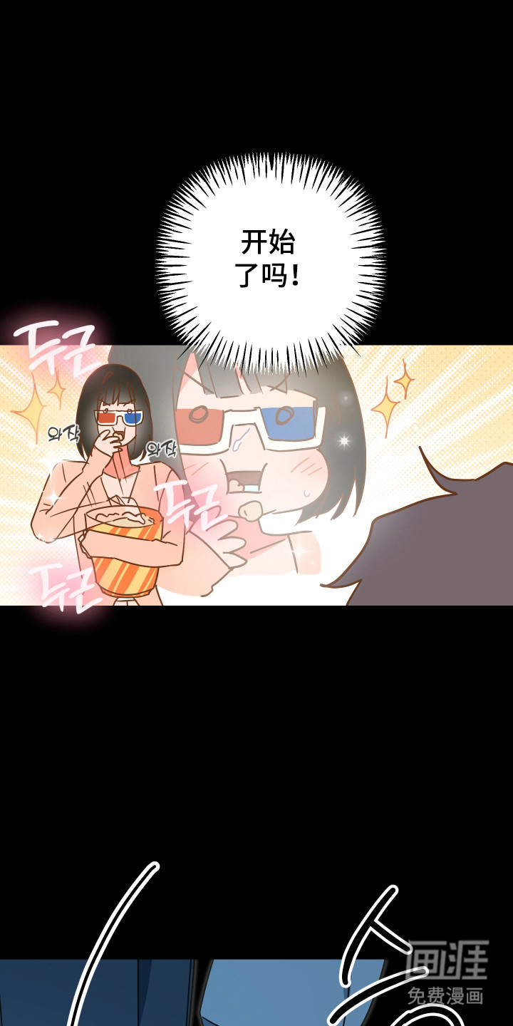 第17话14