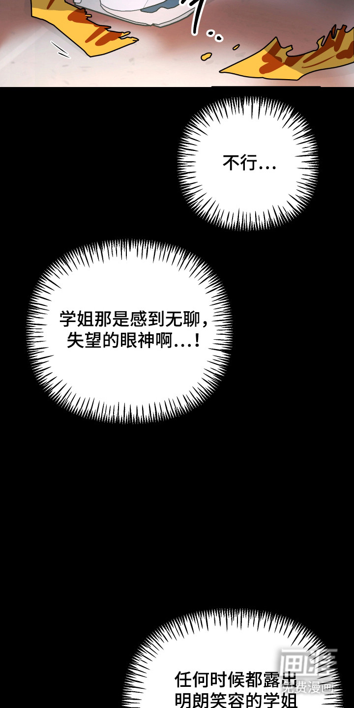 第17话30