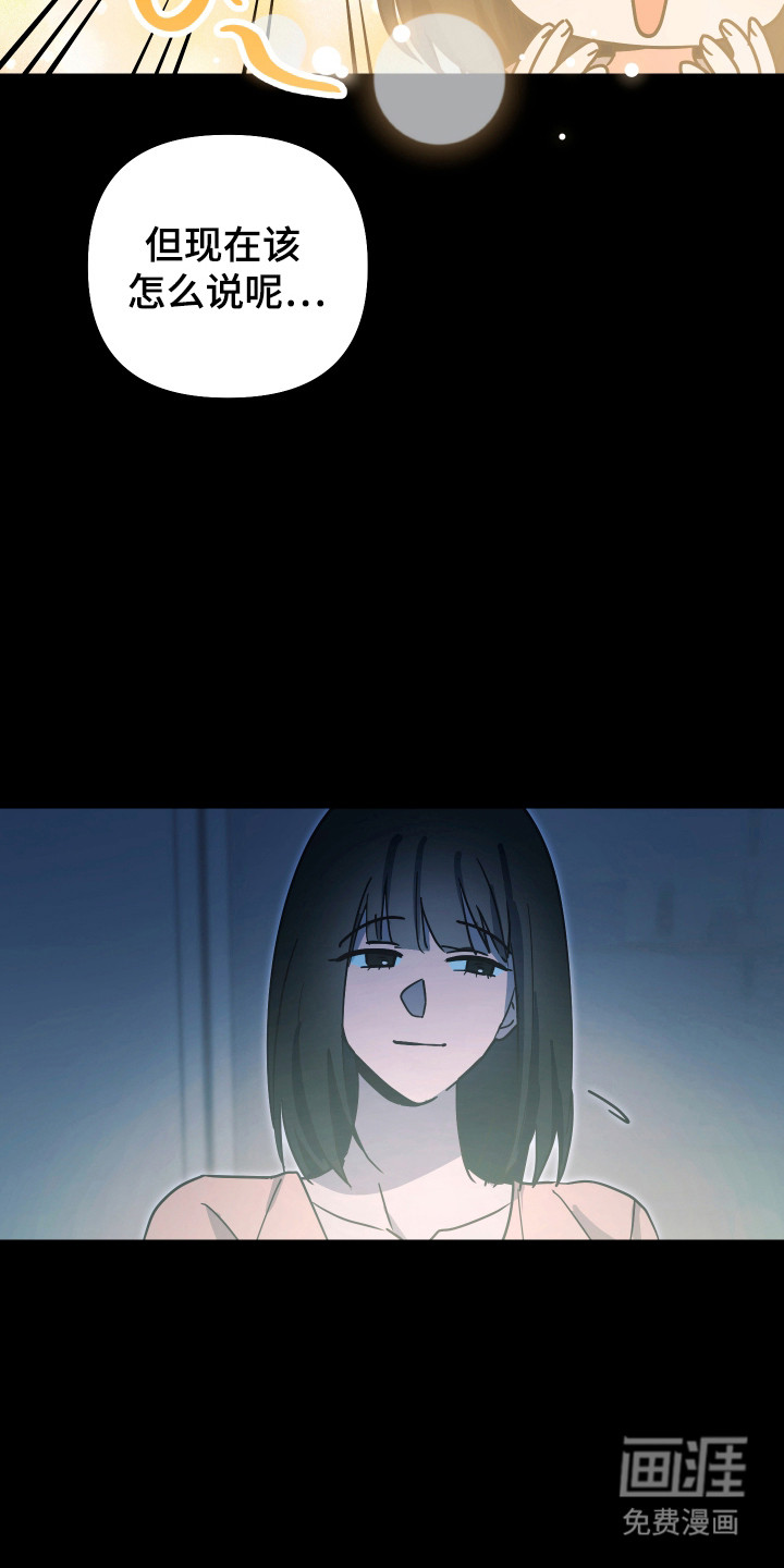 第17话27