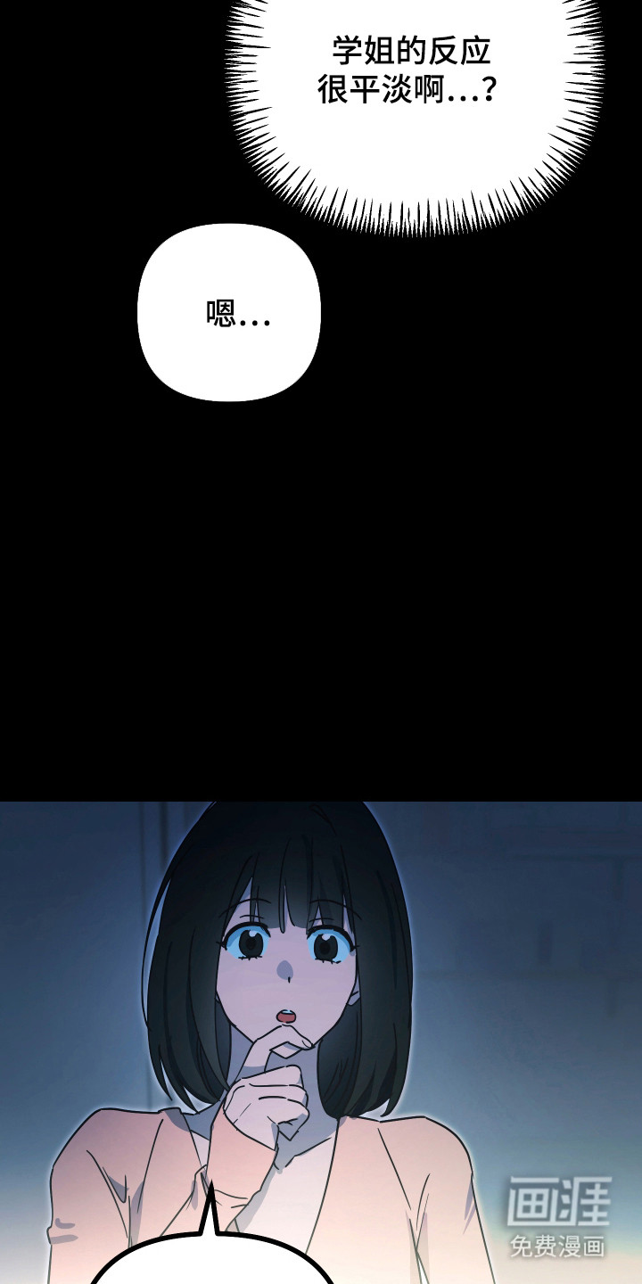 第17话25