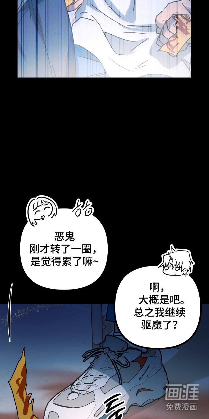 第17话29