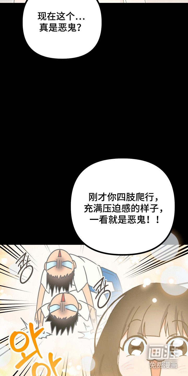 第17话26