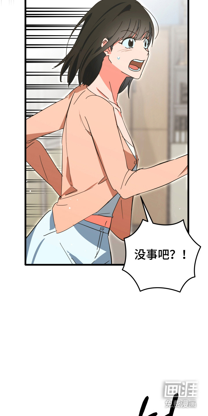 第17话3