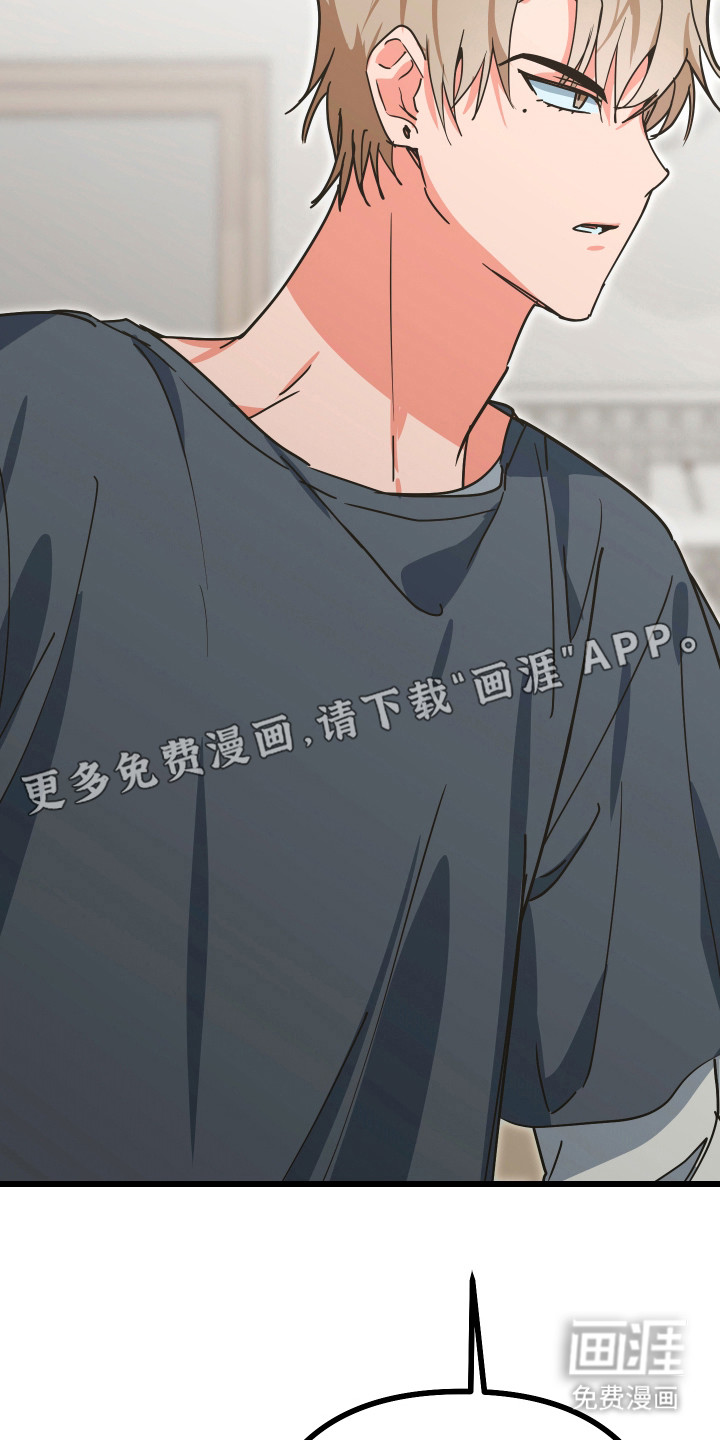 第17话6