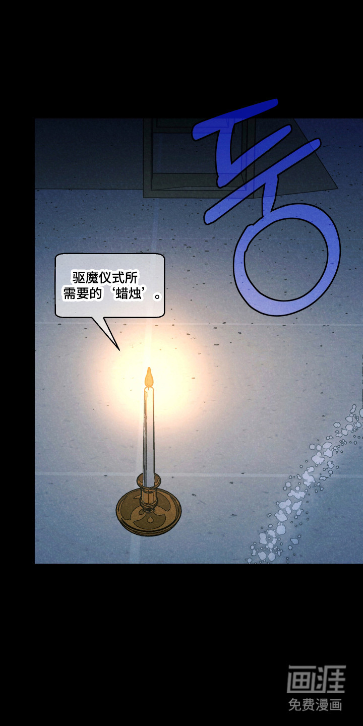 第17话10
