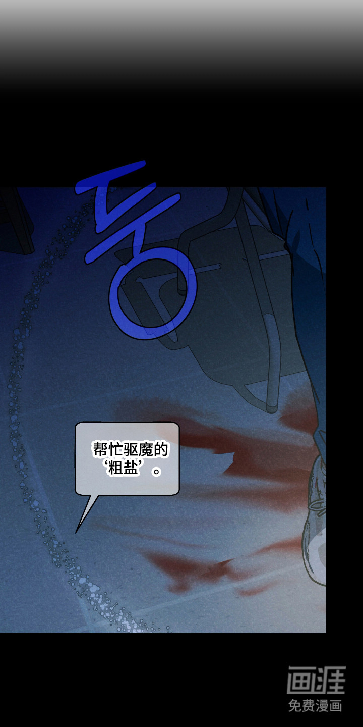 第17话9
