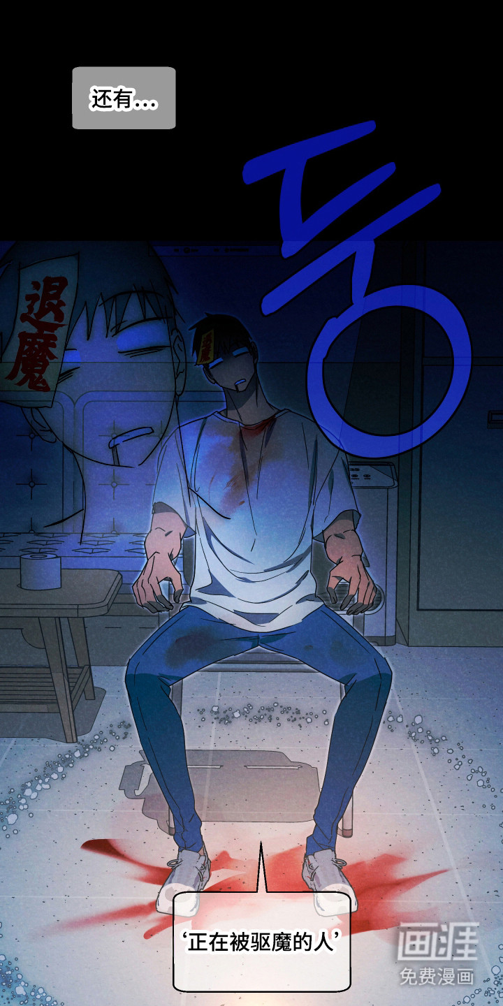 第17话11