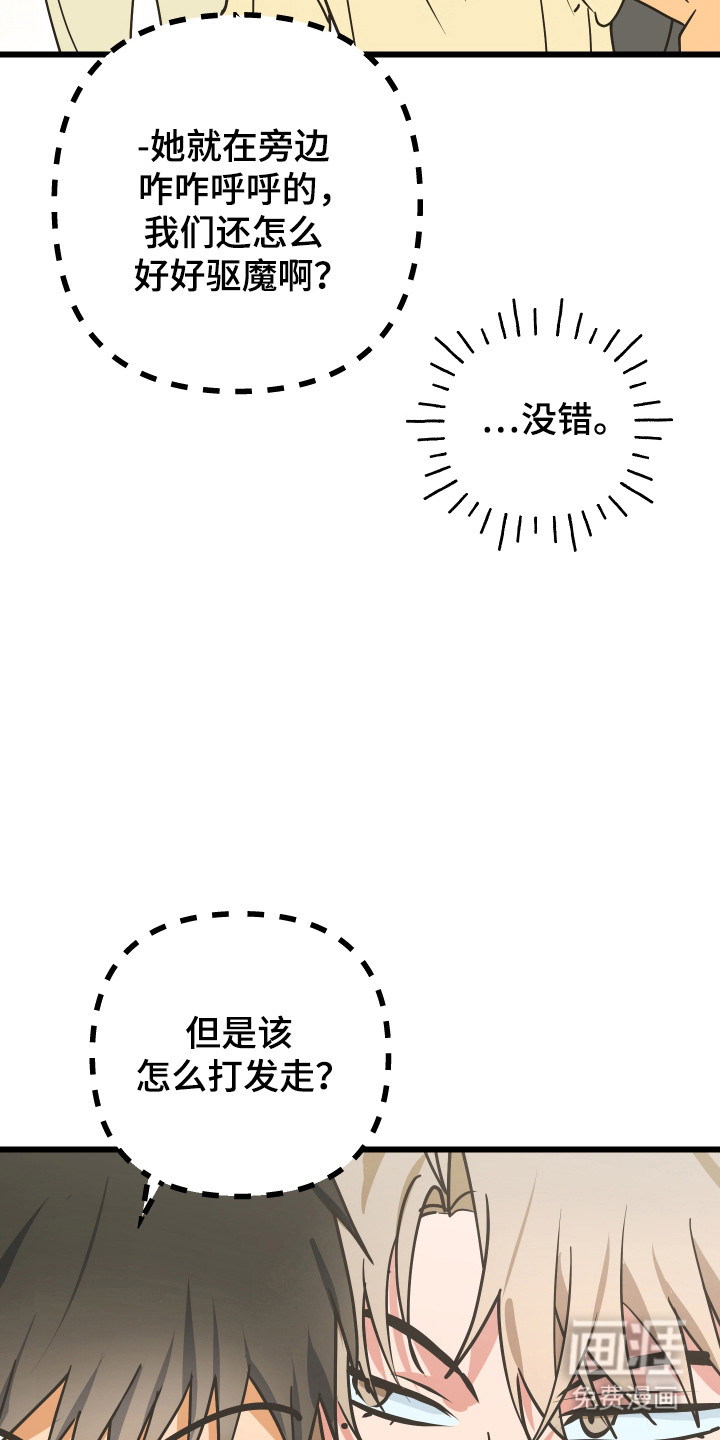 第16话17