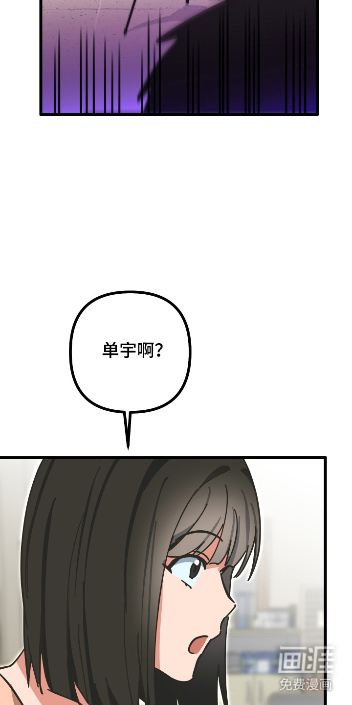 第16话32