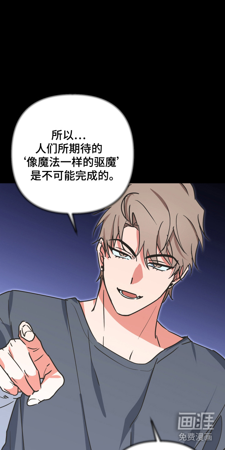 第16话9