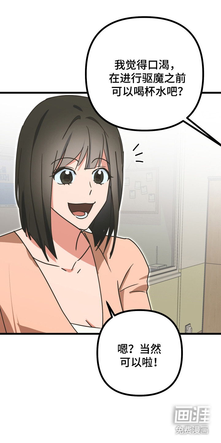 第16话22
