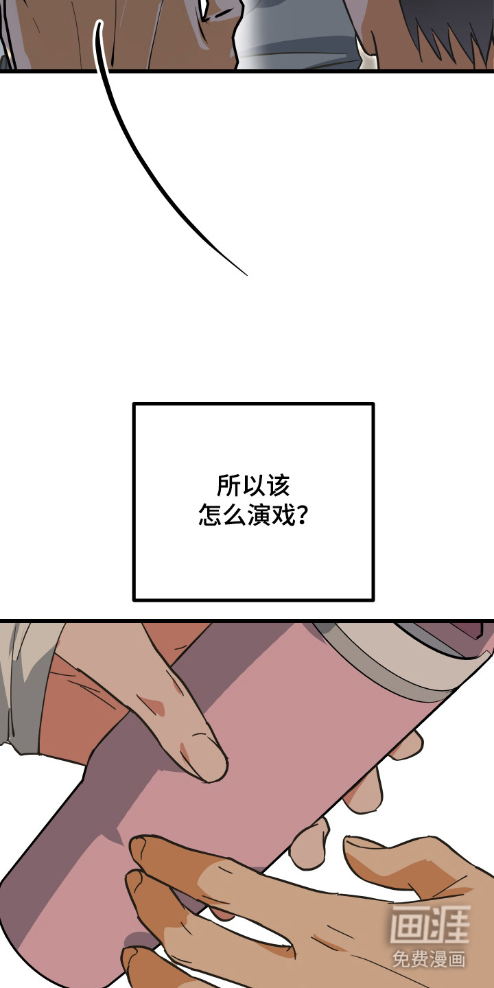 第16话28