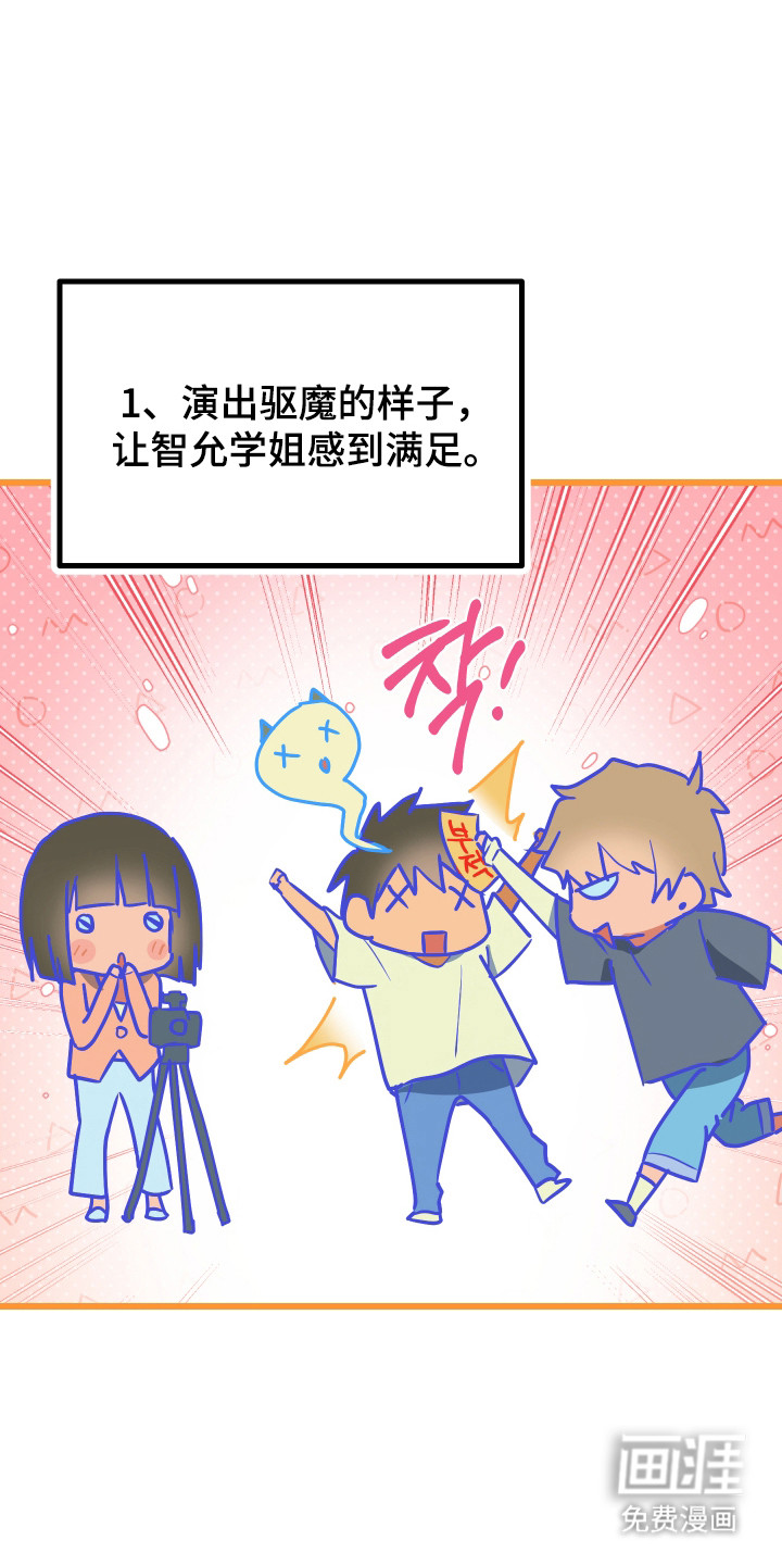 第16话23