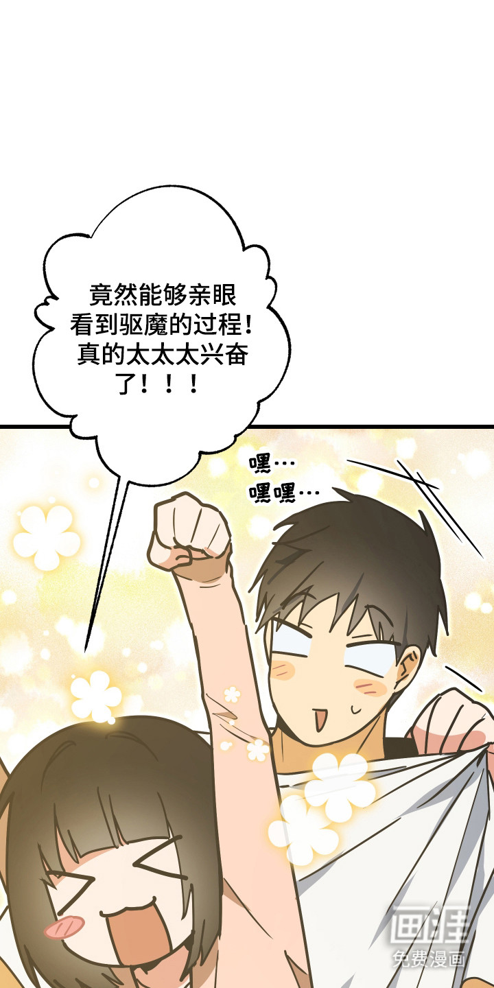 第16话14