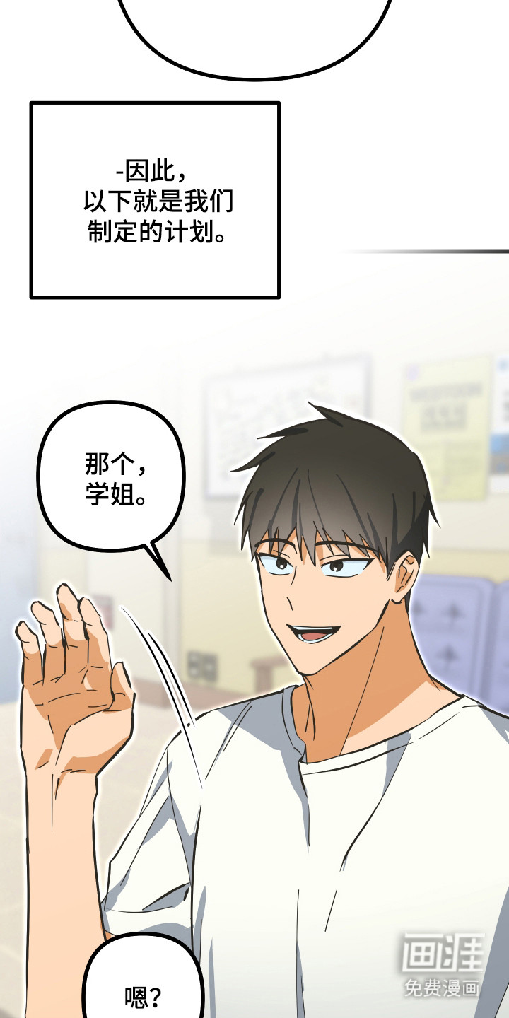 第16话20