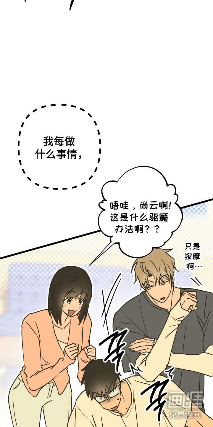第16话16