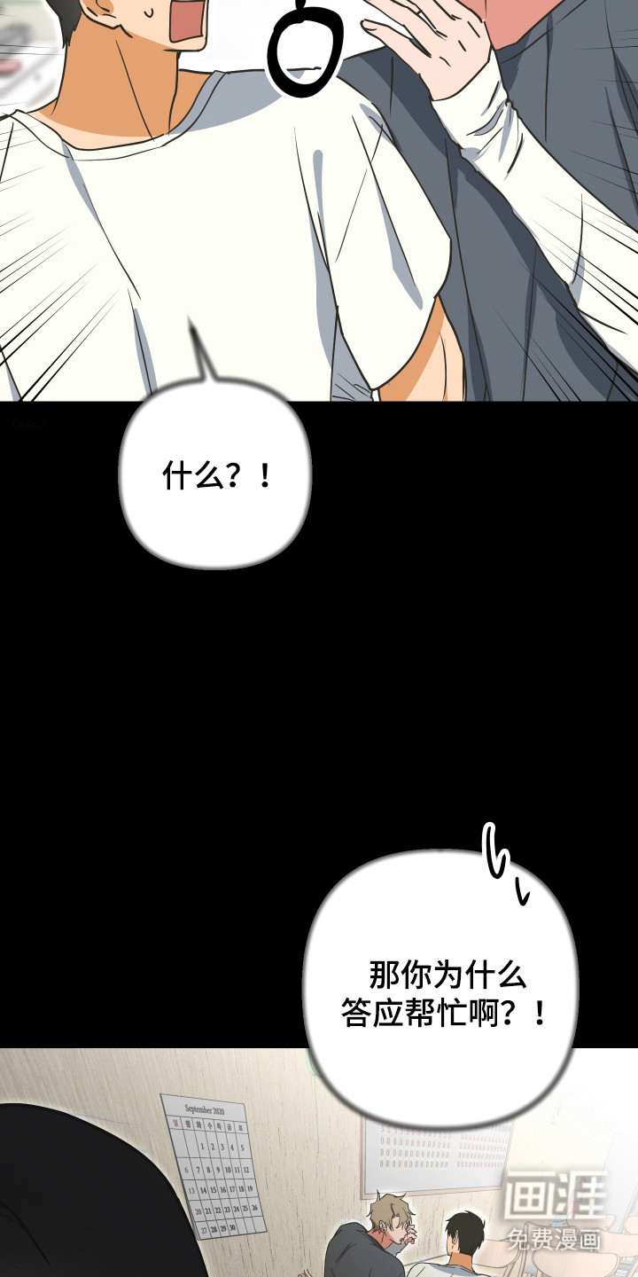 第16话6