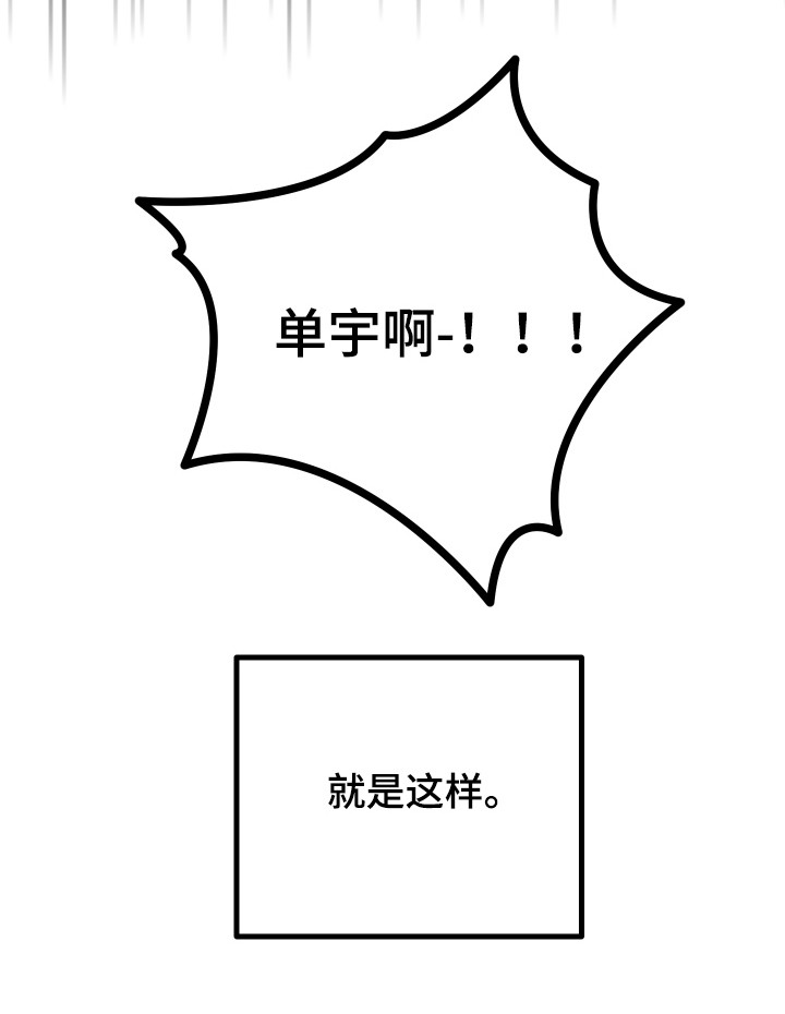 第16话38