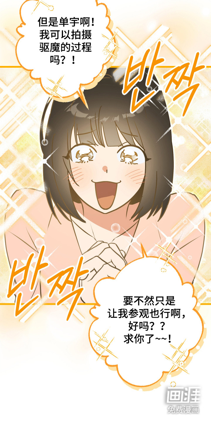 第16话13