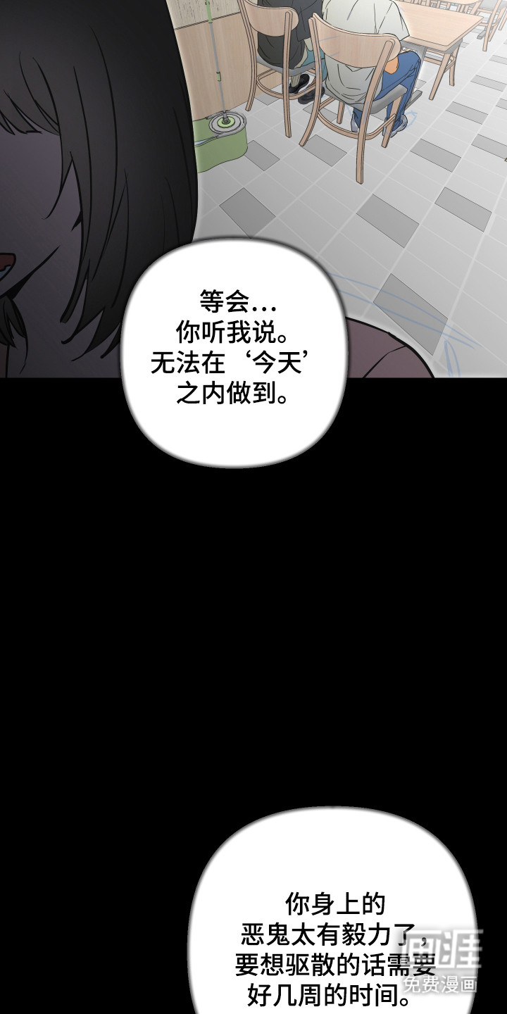 第16话7