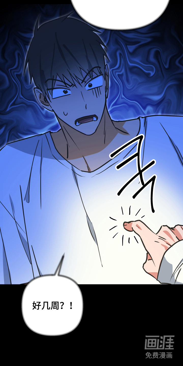 第16话8