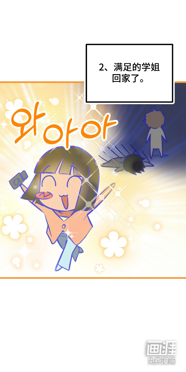 第16话24