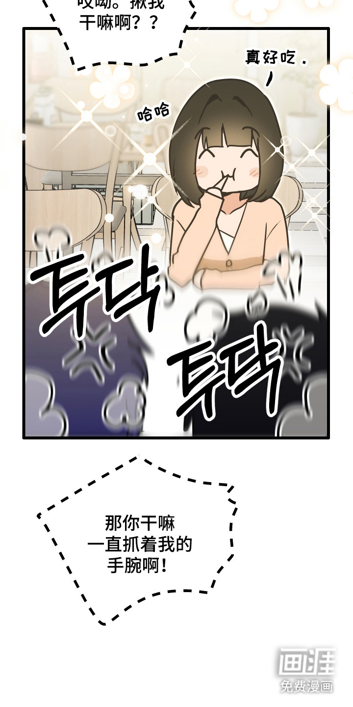 第15话24