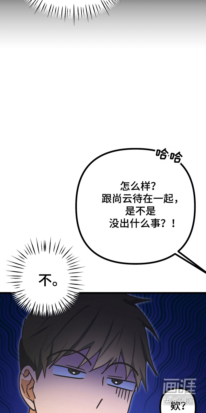 第15话16