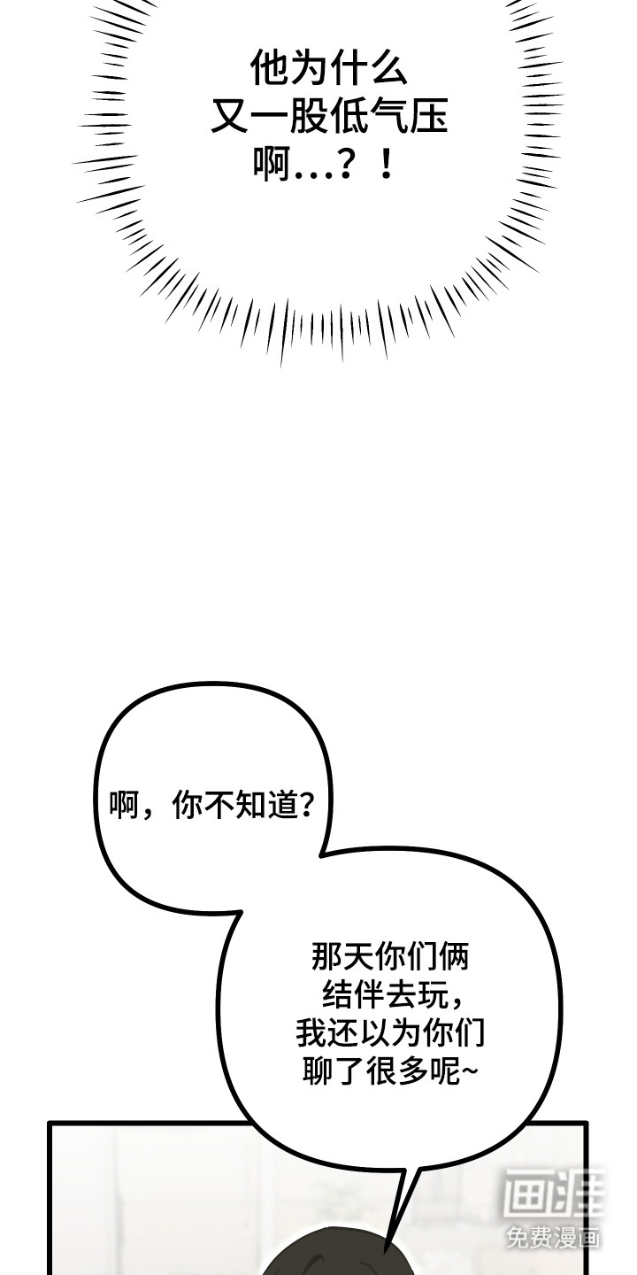 第15话8