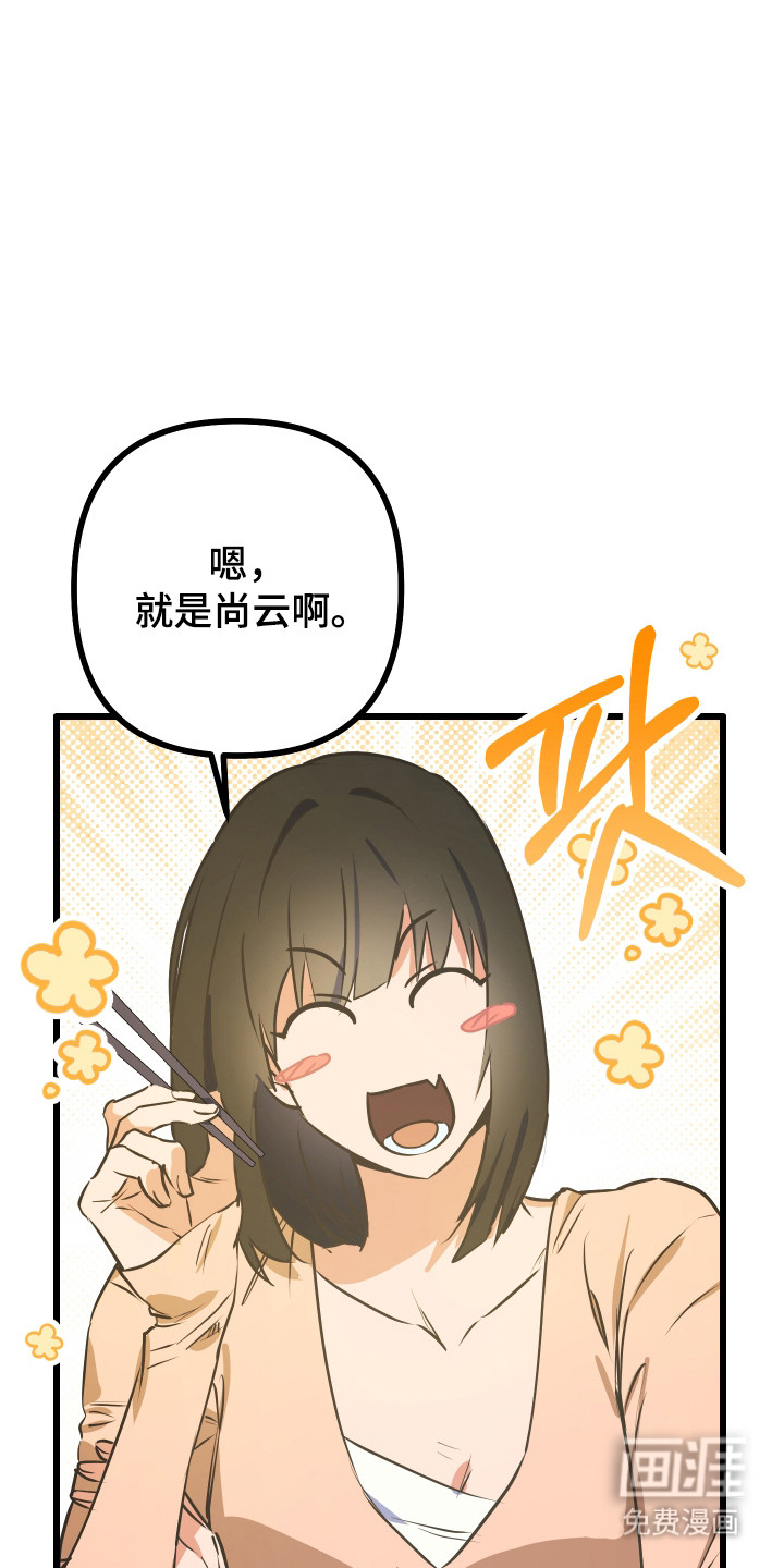第15话3