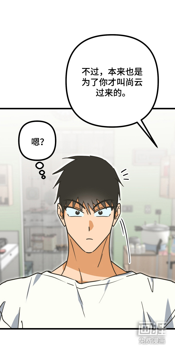 第15话11