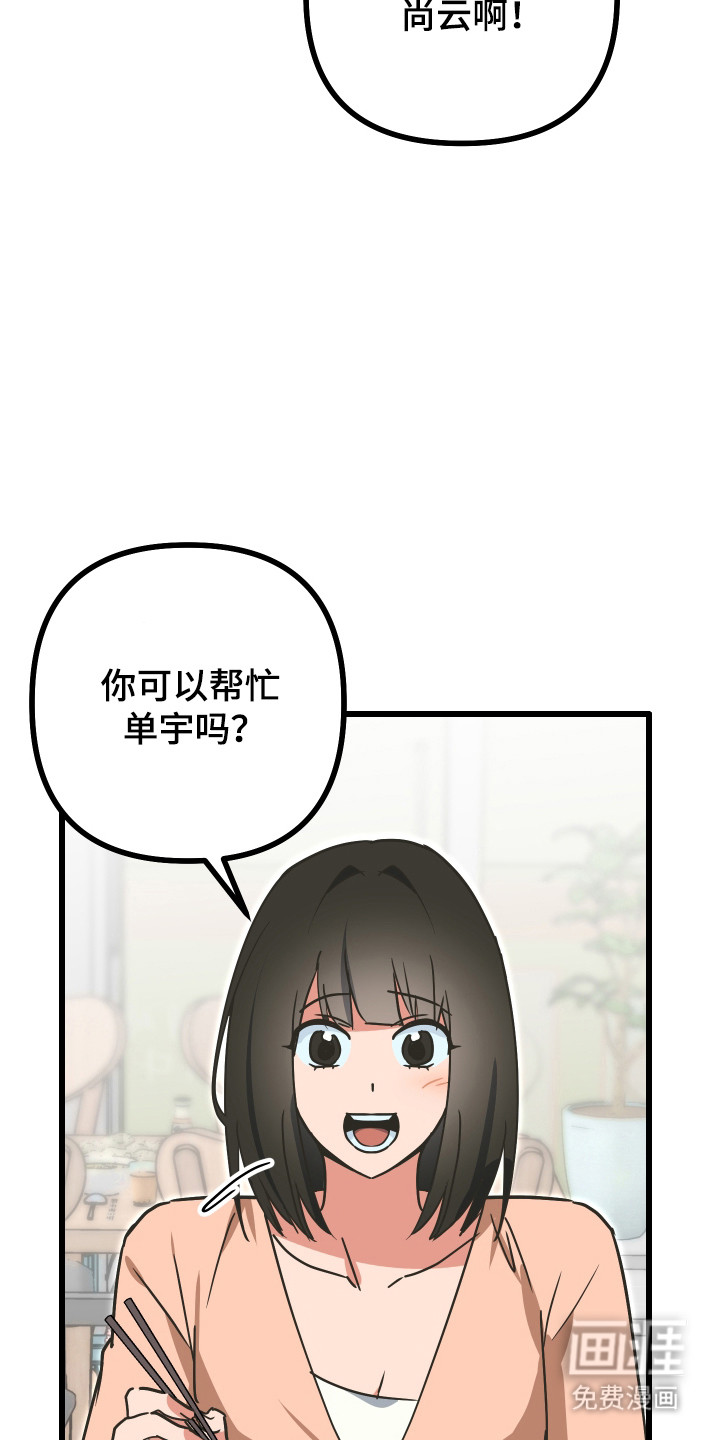 第15话27